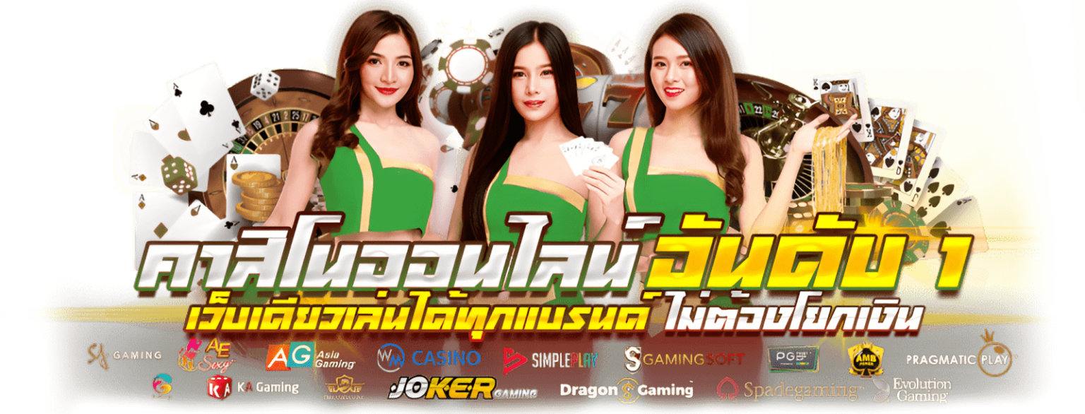 way168 เว็บพนันแหล่งความบันเทิงระดับพรีเมียม